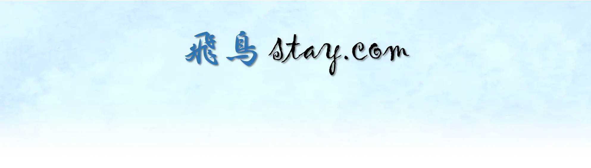 飛鳥stay Com 懐かしの名作漫画 厳選数百種類を紹介